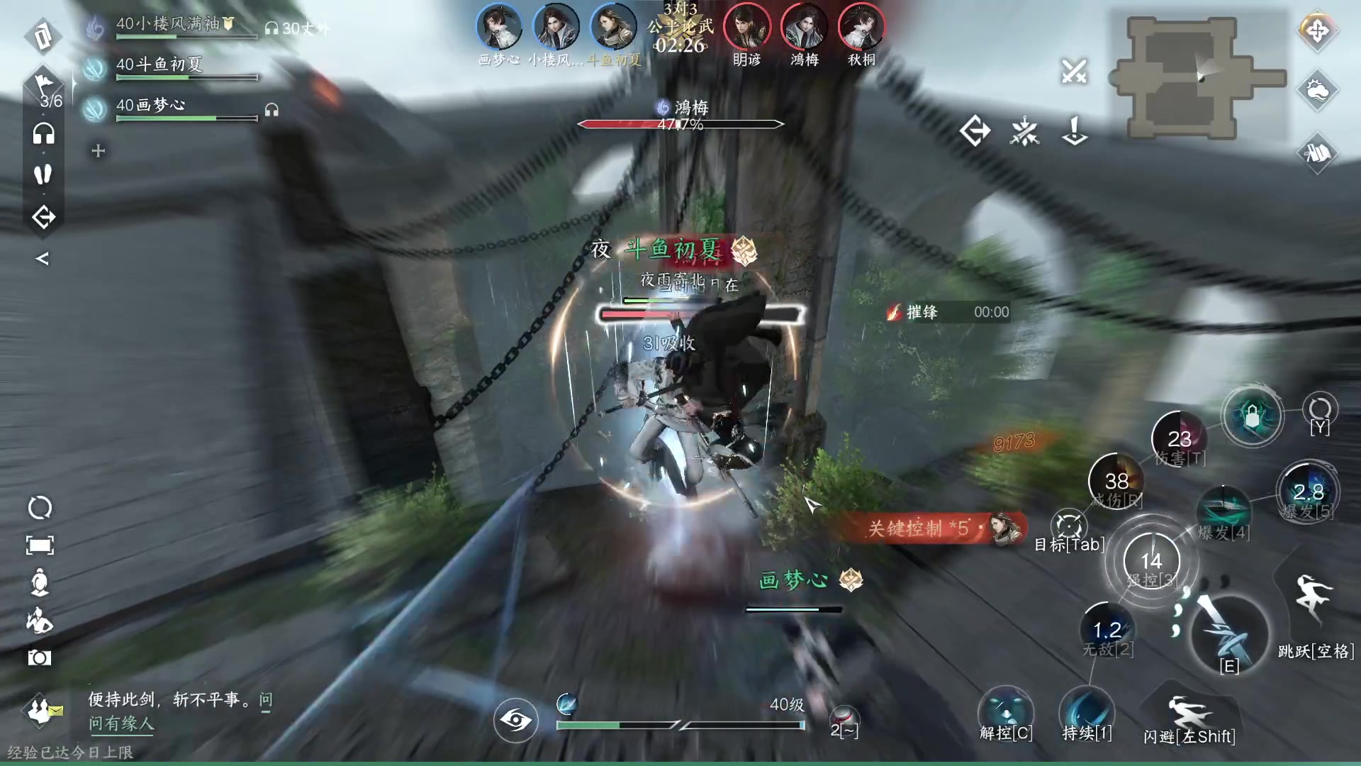 【2023-07-01 00点场】安静初夏：《新天下贰怀》白帝霜华碎梦，新游体验下~