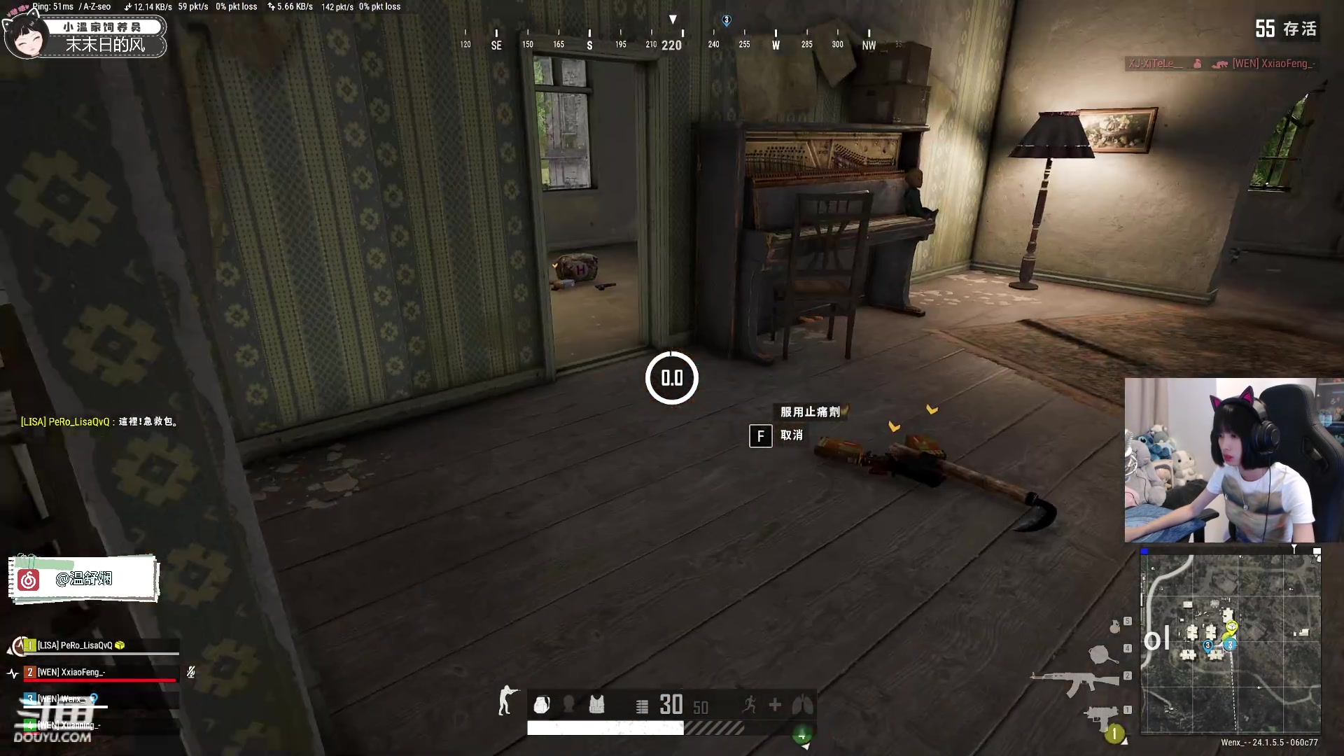 【2023-07-06 02点场】小溫dududu：【小奶团】新人美女Pubg主播