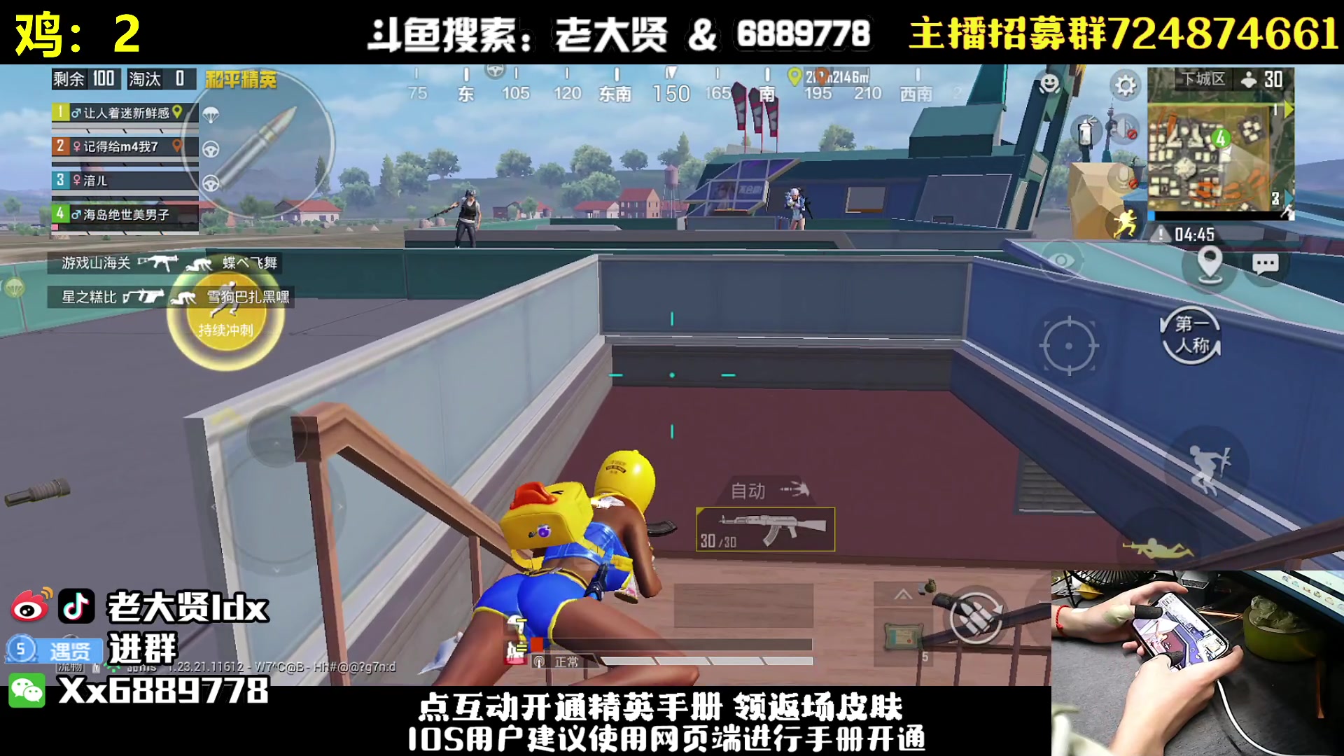 【2023-07-05 23点场】老大贤：1v4上战神：钢枪不识贤贤 下一句