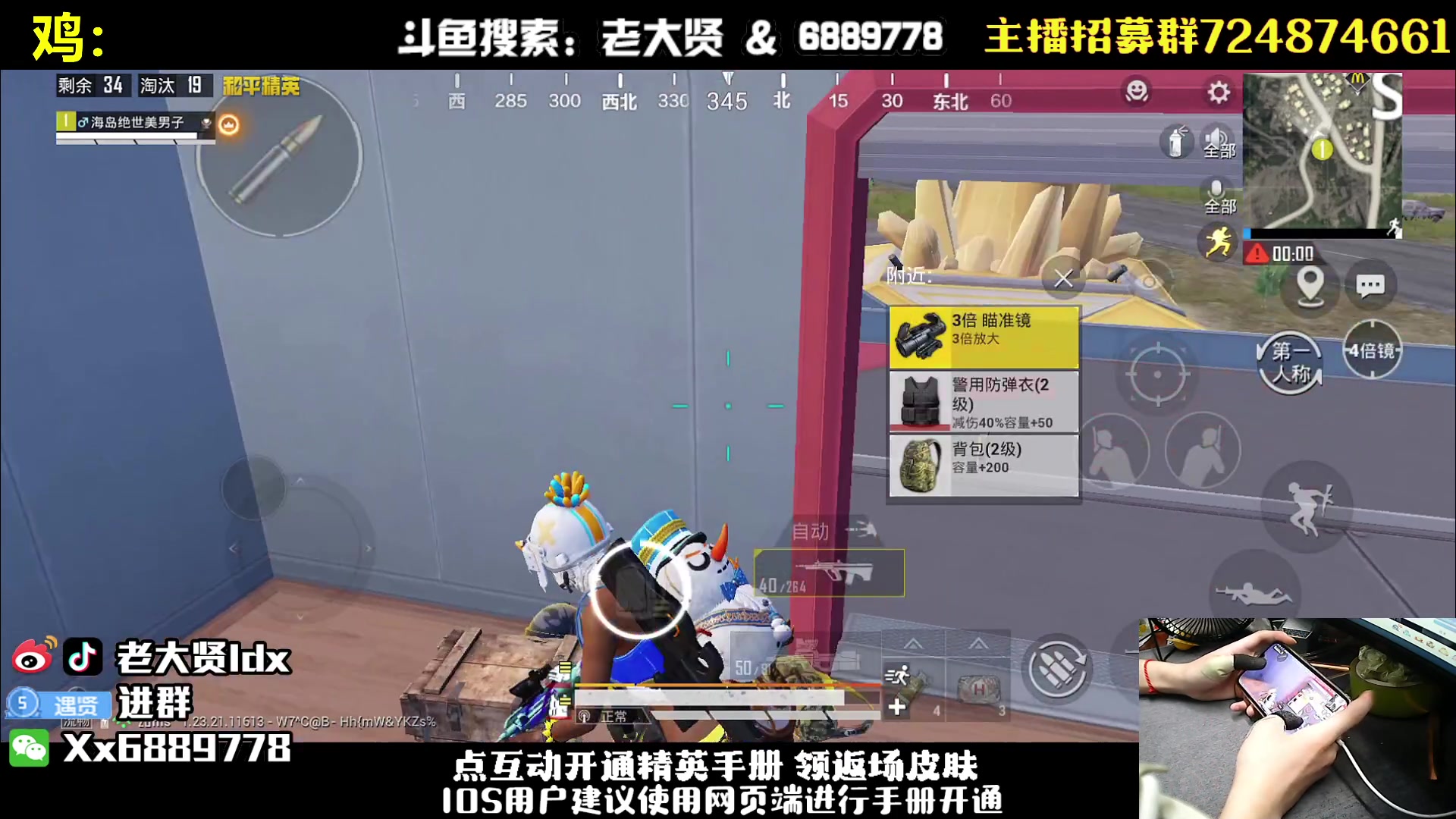 【2023-07-06 19点场】老大贤：1v4上战神：钢枪不识贤贤 下一句