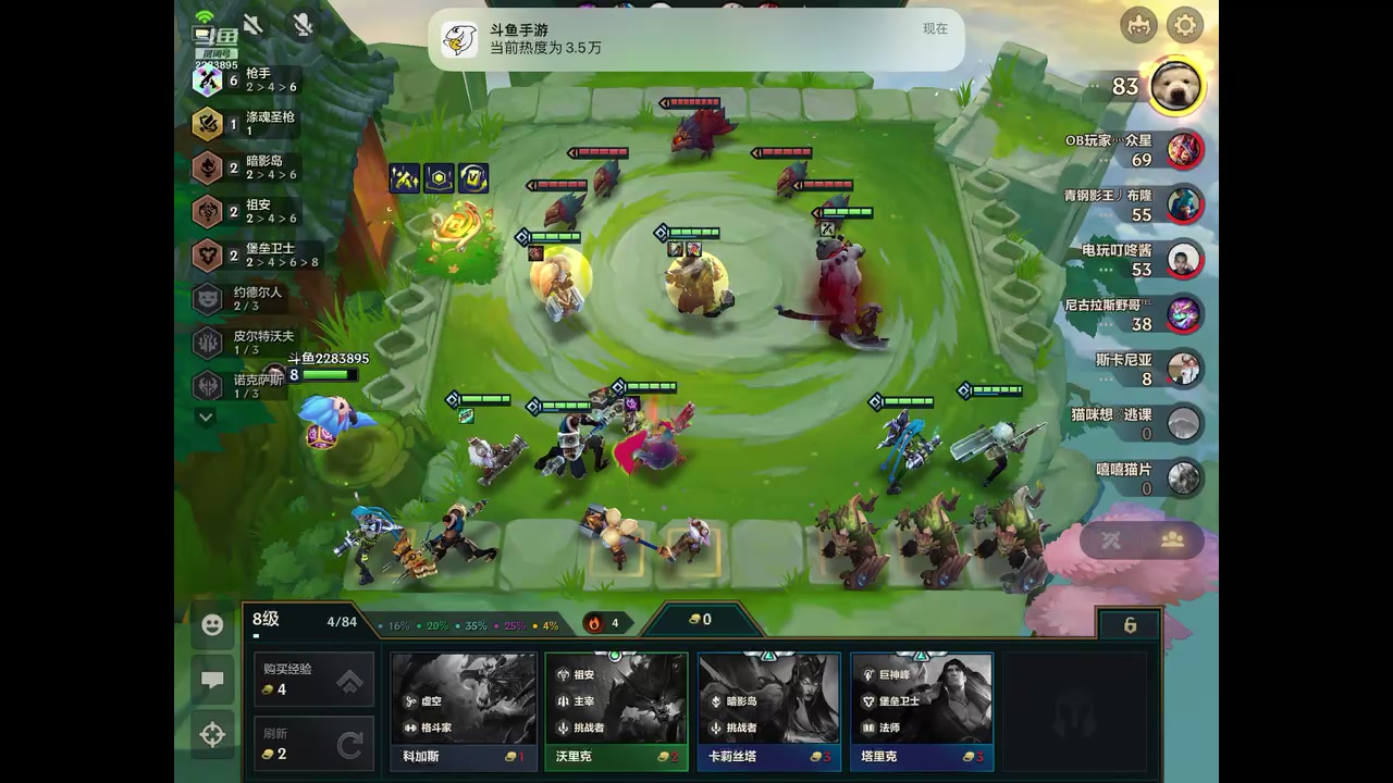 【2023-7-4 23点场】谁把醋坛子打翻了:好玩&nbsp;爱玩&nbsp;么么哒！