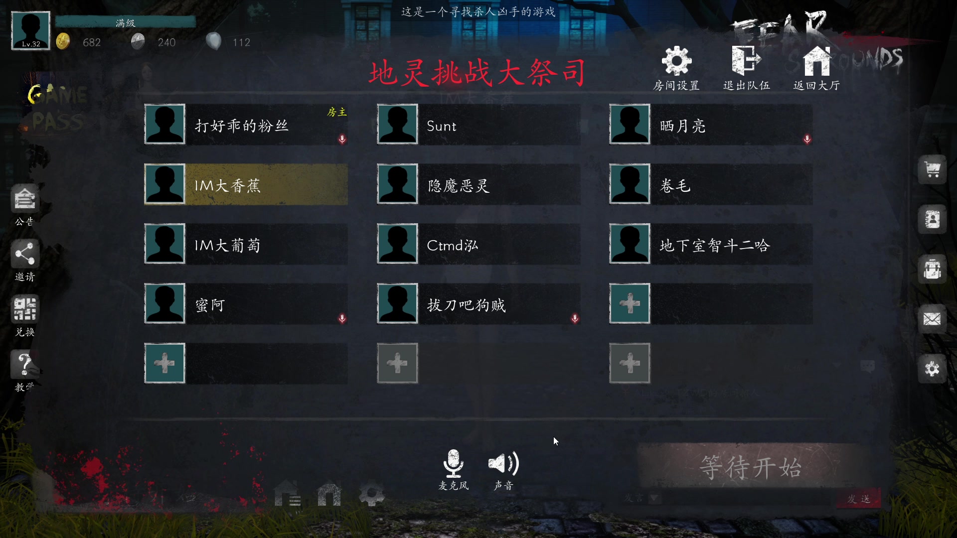 【2023-07-06 01点场】TYF唐亦风：天才玩什么都厉害 150008