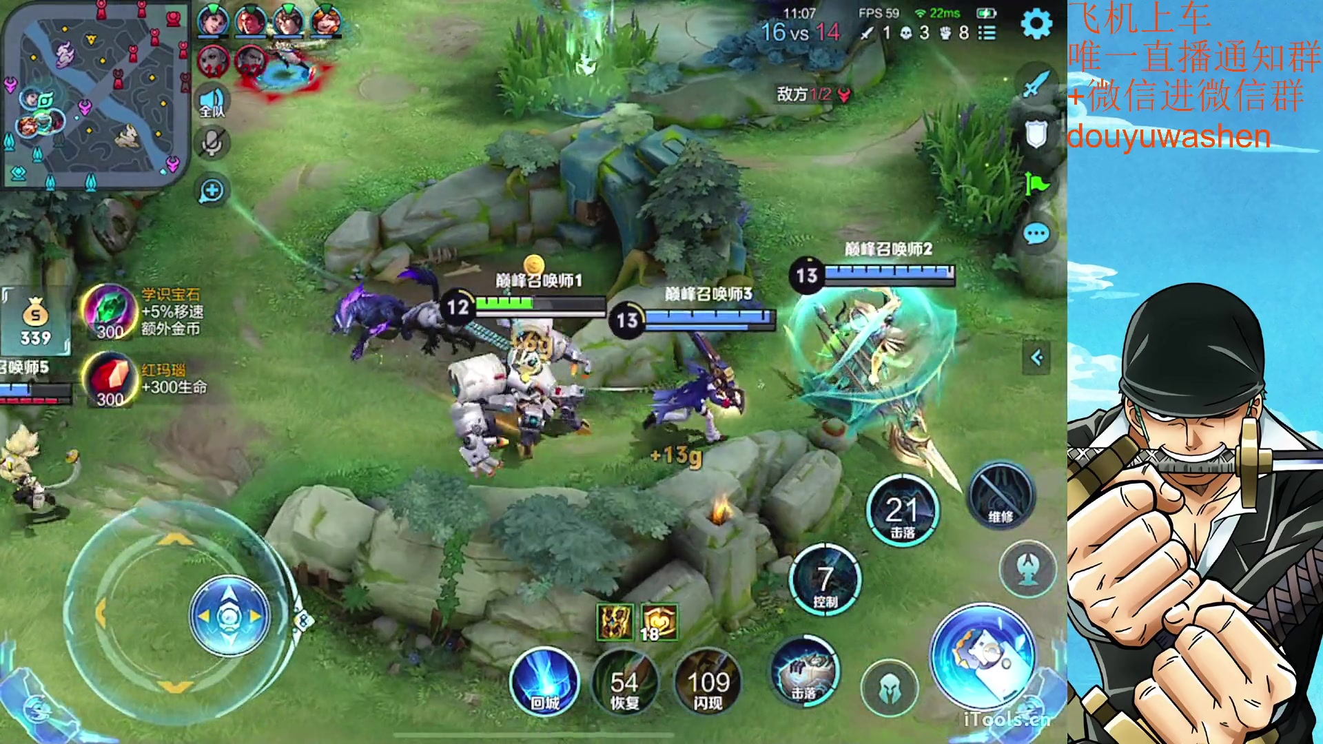 【2023-07-05 23点场】小小青蛙笑i：上车请找我