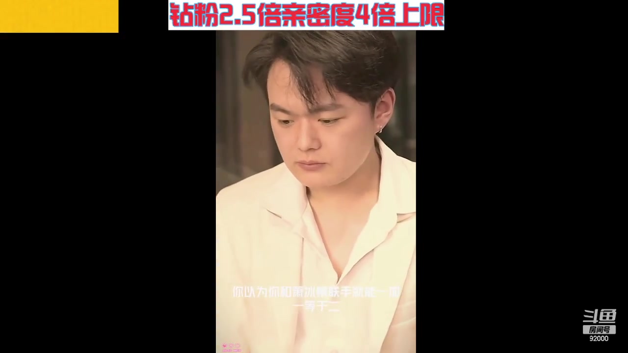 【2023-07-06 02点场】呆妹儿小霸王：【钻粉2.5倍】一起see