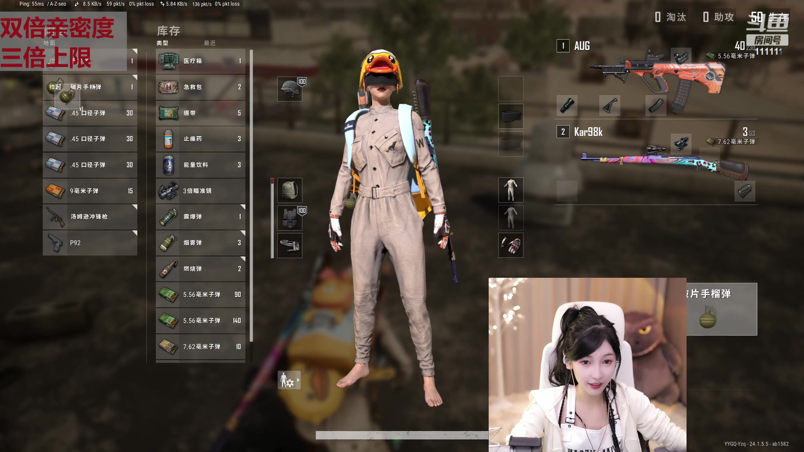 【2023-07-06 20点场】叶知秋Vanessa：秋：黄金双倍 耳机局