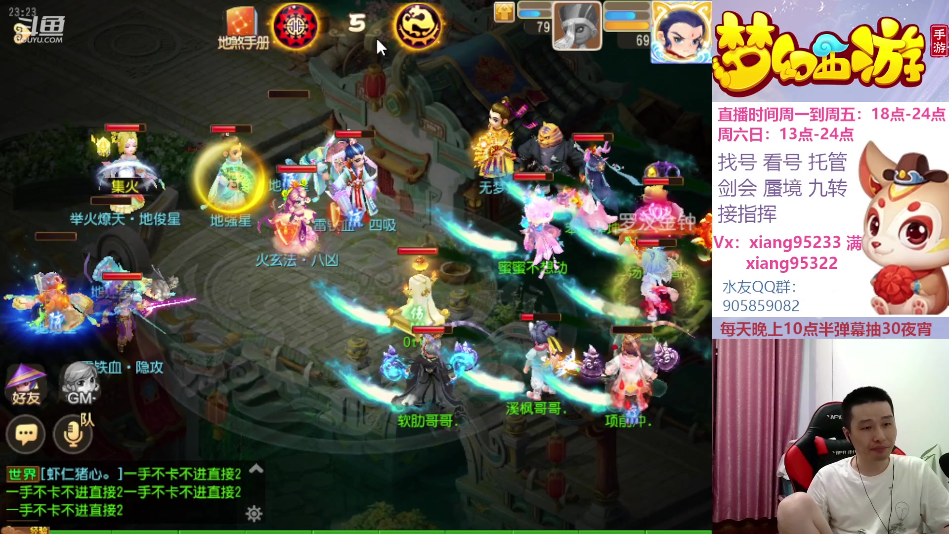 【2023-07-05 22点场】项95：永不摆烂的项前冲