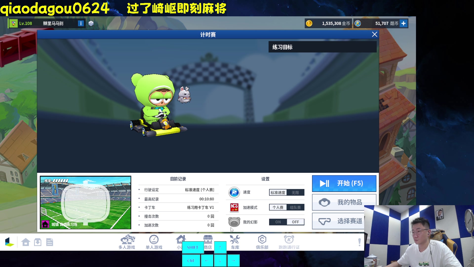 【2023-07-05 23点场】乔大狗理性消费：只为见宙斯一面而已。