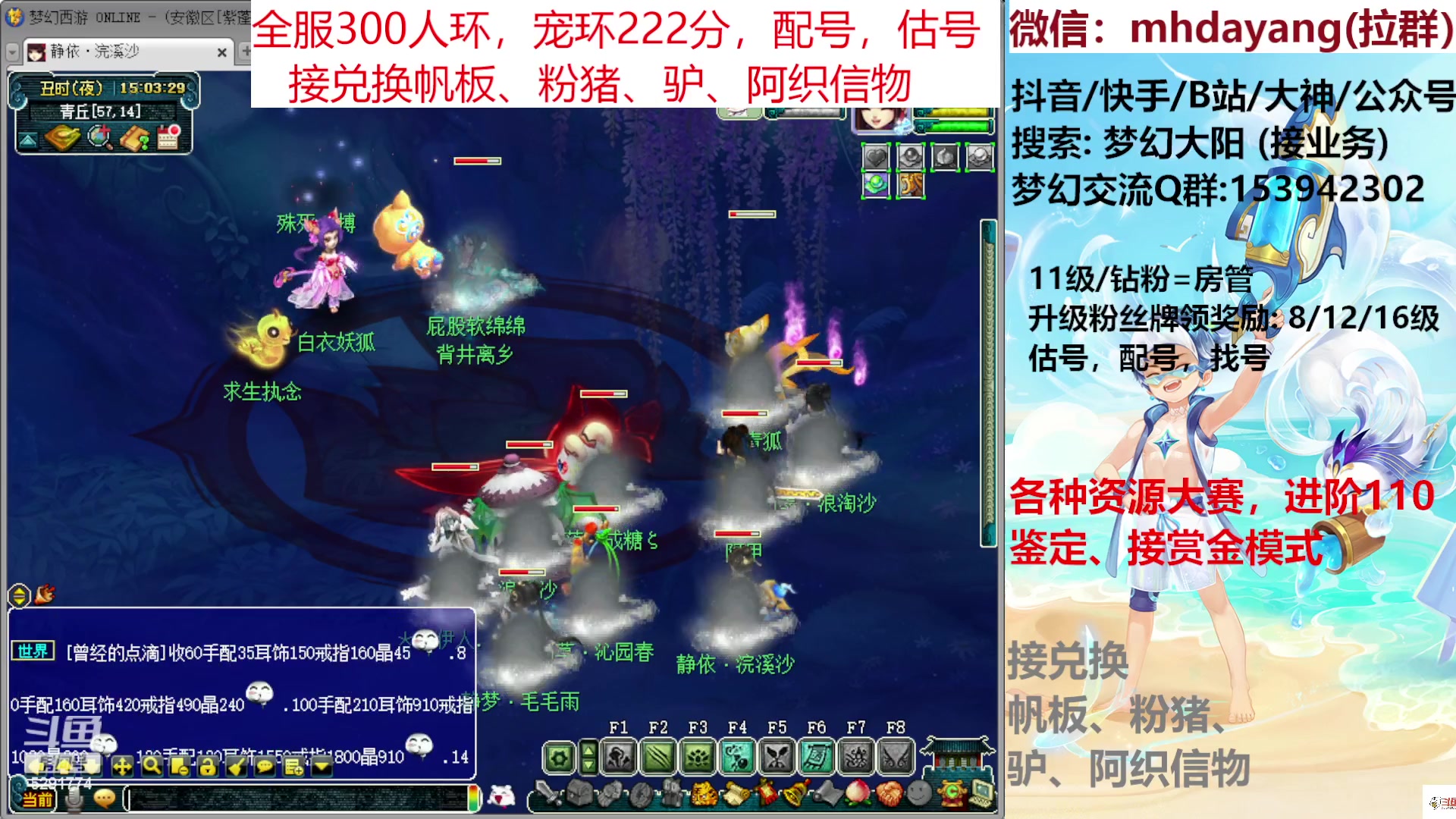 【2023-07-04 14点场】梦幻大阳：7月9号晚8点抽1千鱼翅，一起看新资料片