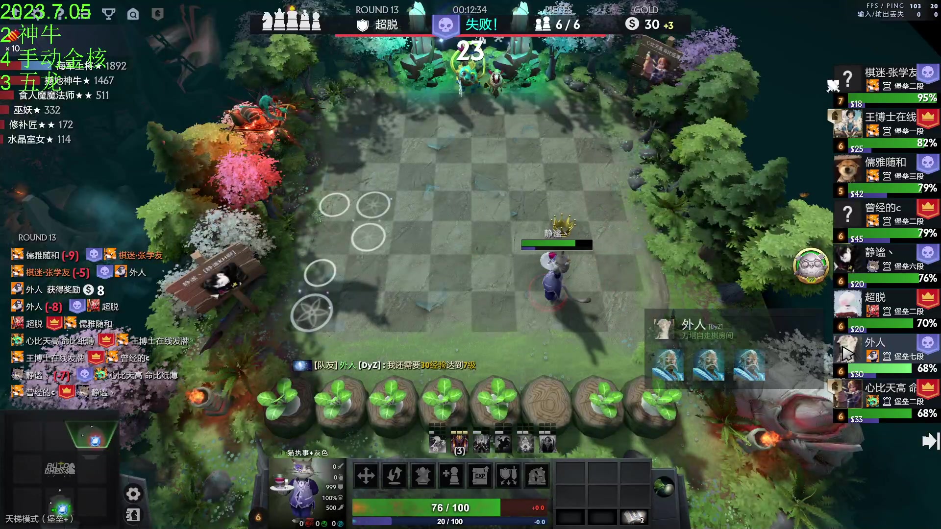 【2023-07-05 17点场】1874ooo：新赛季来咯～