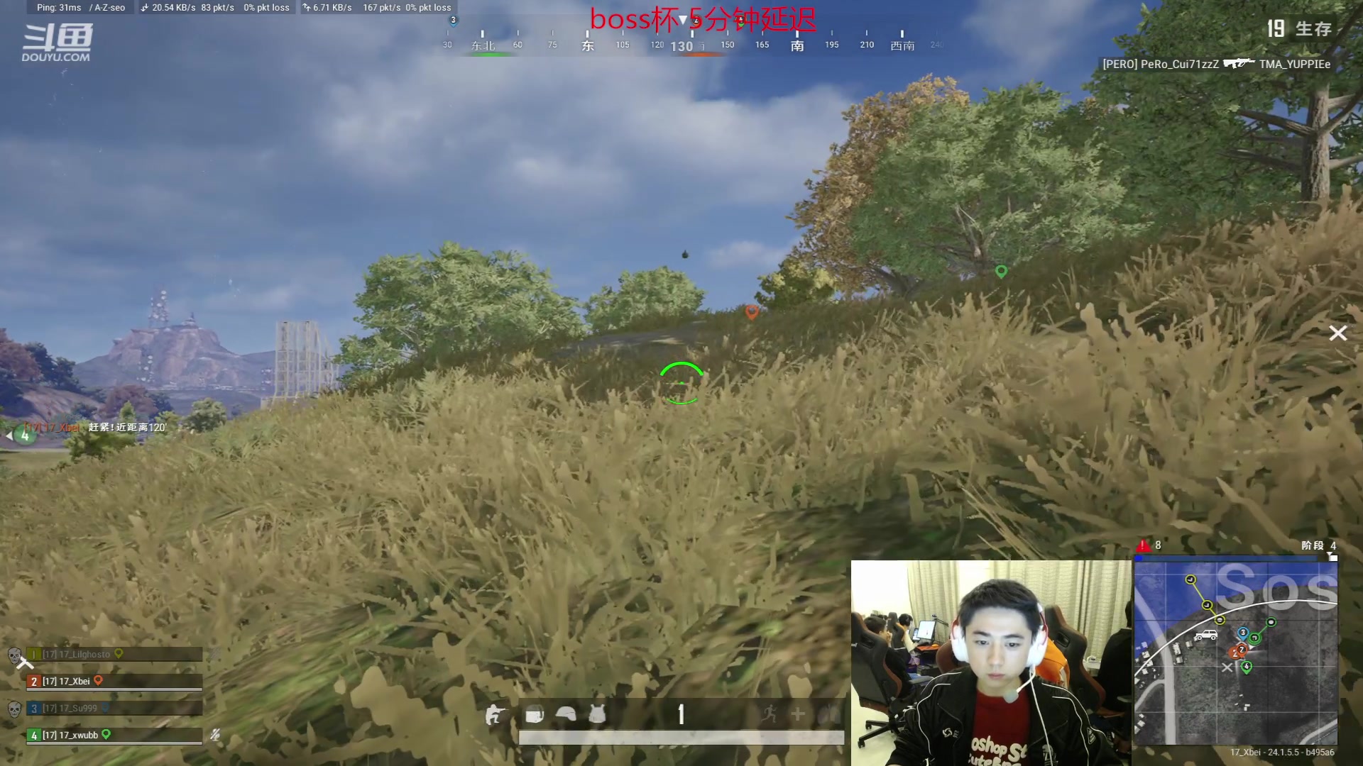 【2023-07-06 19点场】17Xbei丷：晚上boss杯比赛