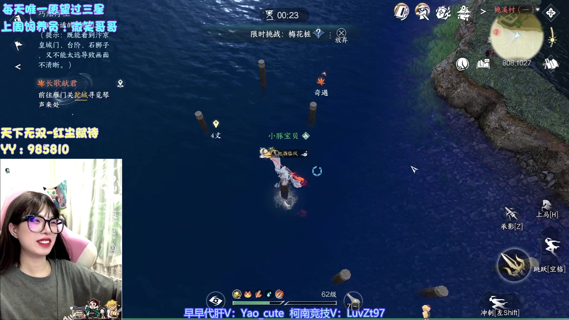 【2023-07-05 22点场】觉早早OvO：【早早】40抽三连天赏石