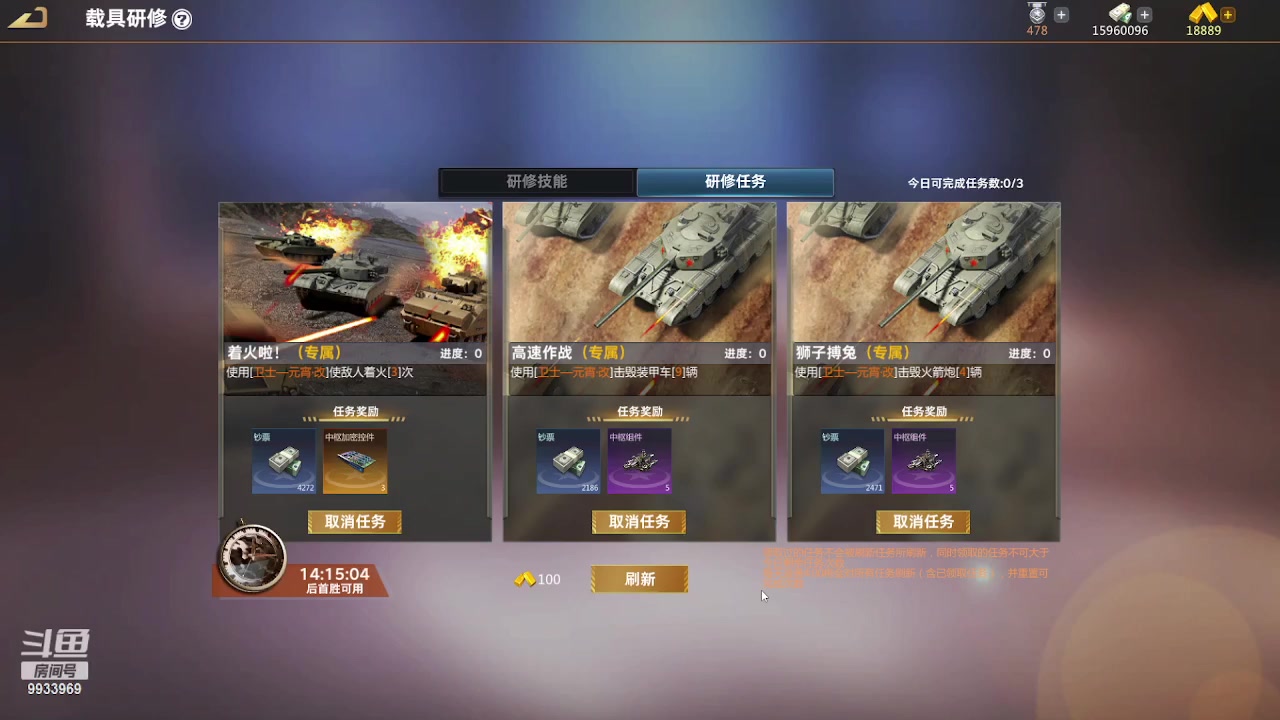 【2023-07-05 13点场】神怒布雷多：神怒布雷多的直播间