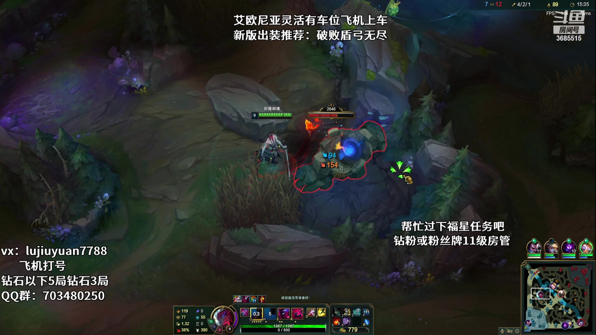 【2023-07-02 17点场】陆久渊永恩：绝活永恩在线教学