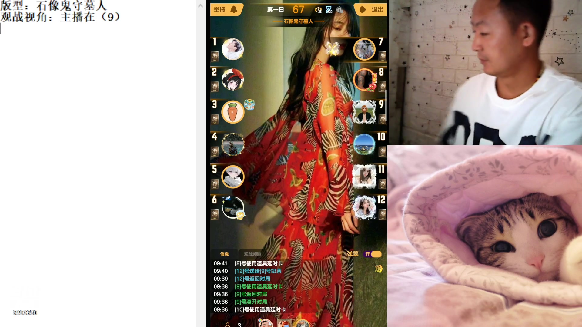 【2023-7-5 9点场】天狼BaBa酱:#天天狼人#七月你好