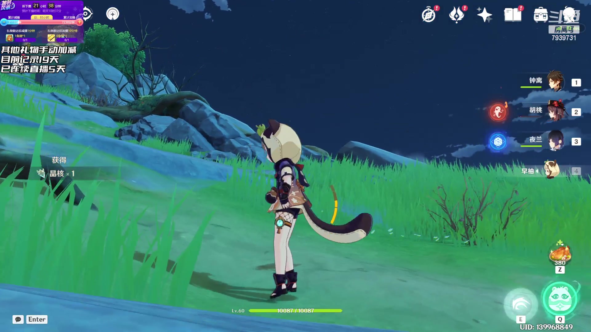 【2023-07-06 12点场】隐者丶丶：熬水友计划第三季