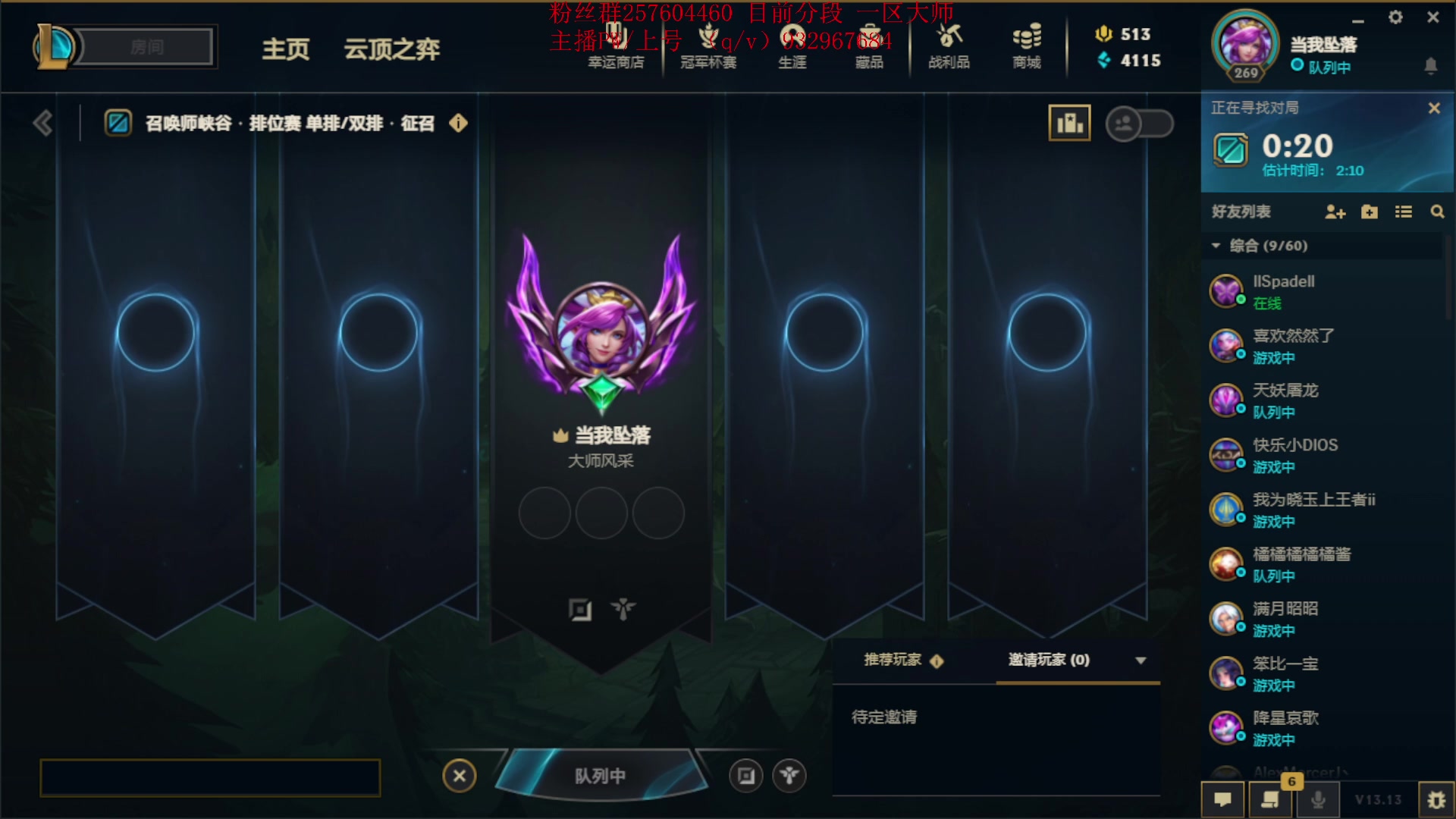 【2023-07-06 11点场】夏天夏天丶丶：赛季末女枪王把把C