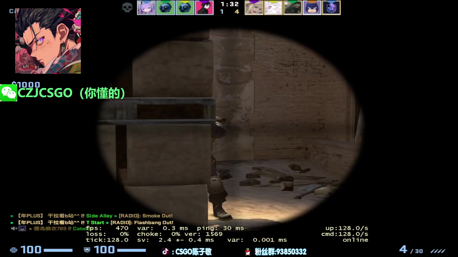 【2023-07-06 11点场】陈子敬丶：【陈子敬】5EPL启动