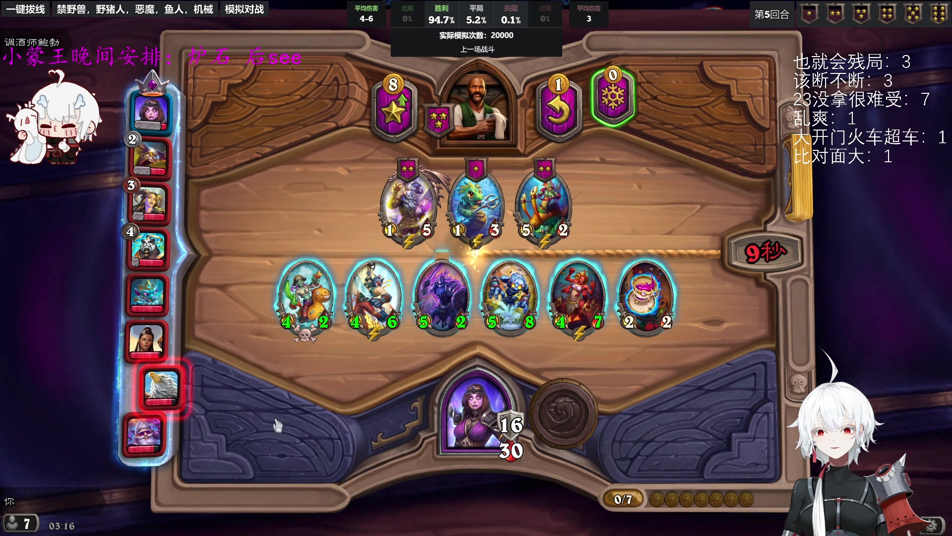 【2023-07-06 02点场】王师傅精益求精：【二台yimon】深夜与鲍勃相伴