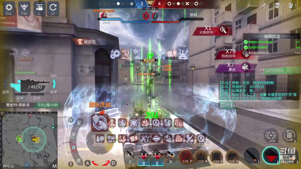 【2023-07-05 15点场】神怒布雷多：神怒布雷多的直播间