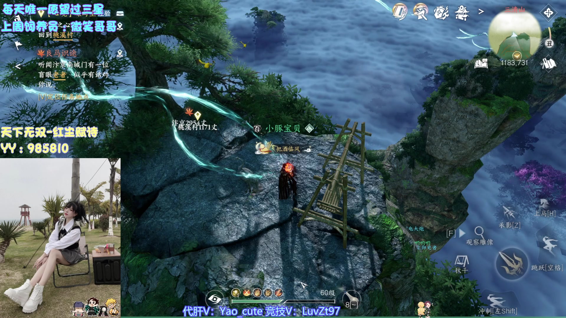 【2023-07-04 15点场】觉早早OvO：【早早】40抽三连天赏石