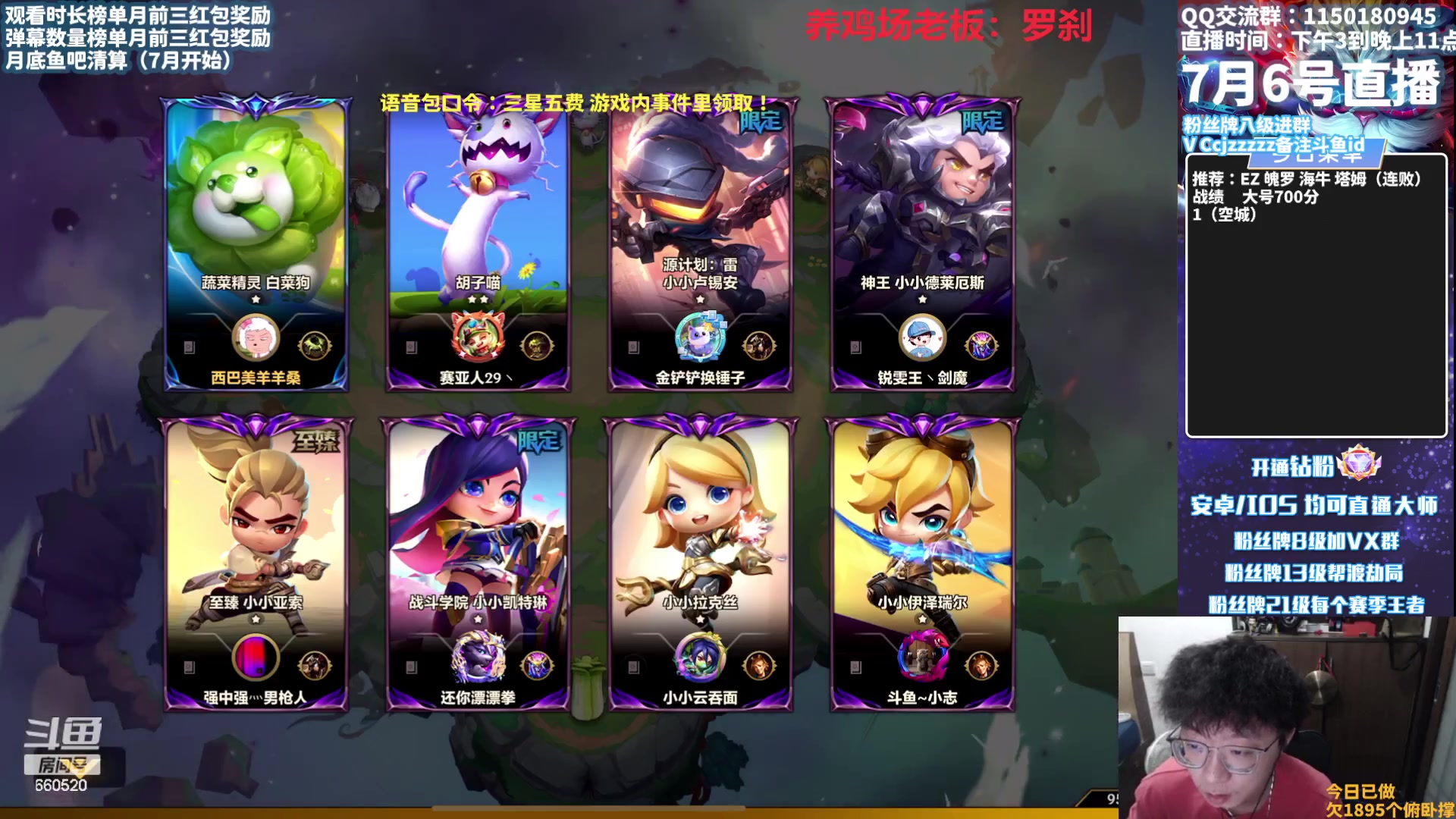 【2023-07-06 14点场】不太嘻哈的Ccj：悟了！！6点打公开赛！！