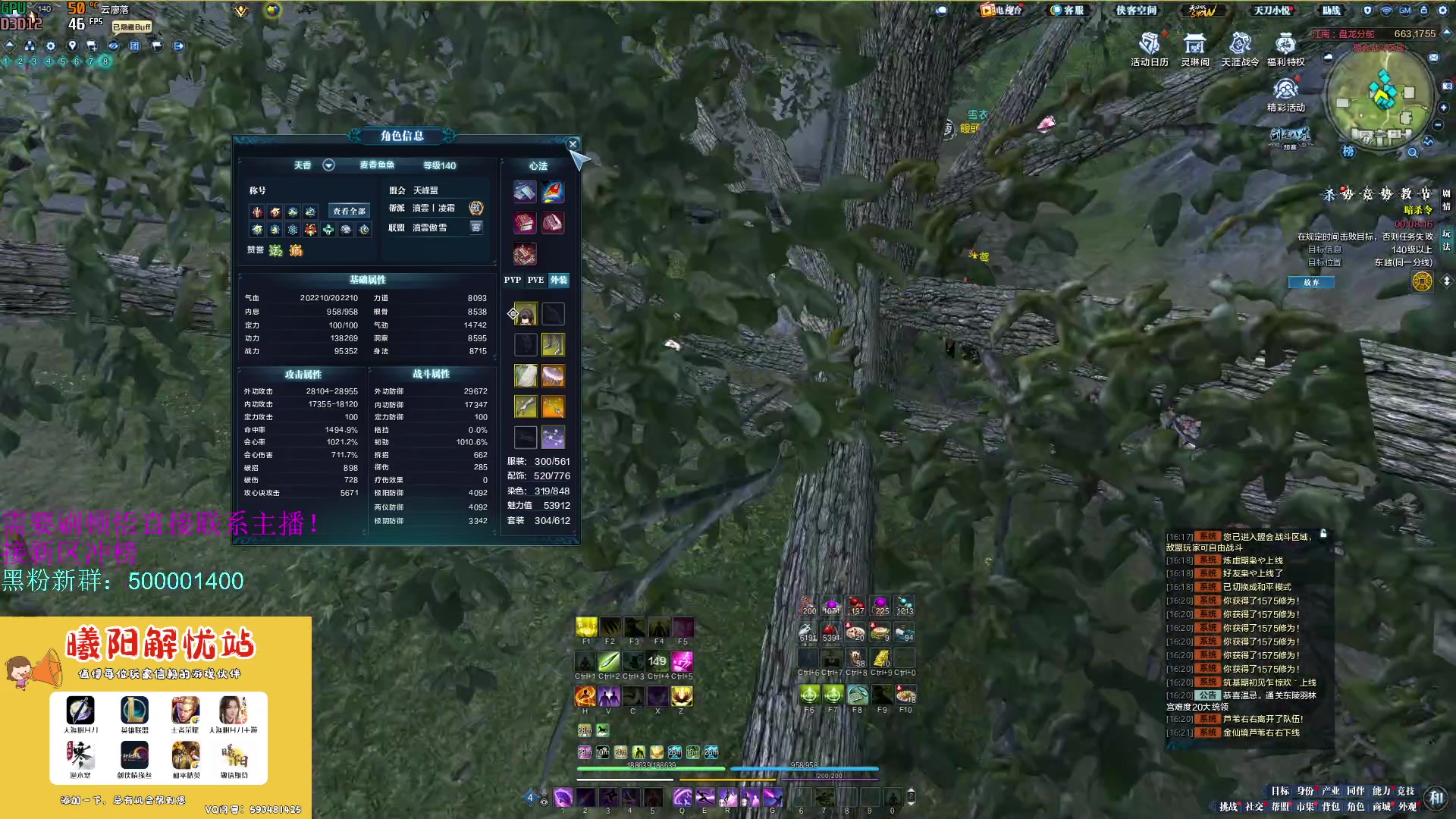 【2023-07-06 15点场】燕徊硯：阿瑟：天刀区非著名混子主播！