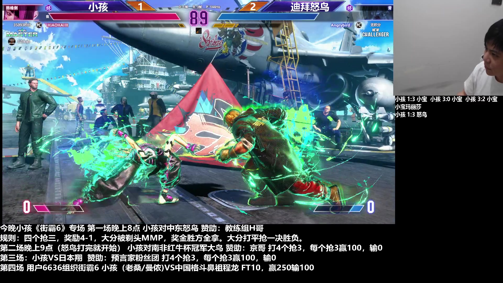 【2023-07-06 19点场】游天堂：小孩曾卓君：双鸟+翔 还有子龙