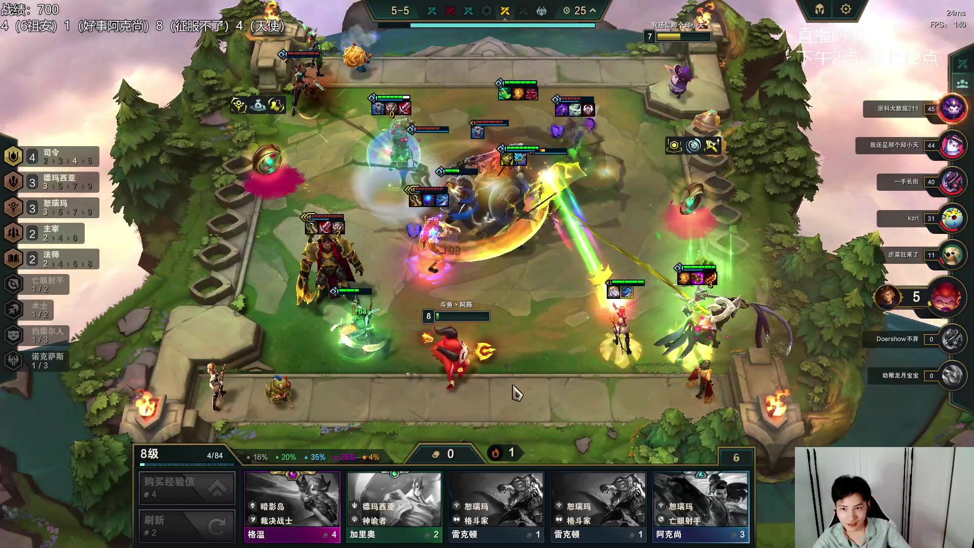 【2023-07-06 16点场】阿陈ctw：先上分，晚上六点一起看比赛！