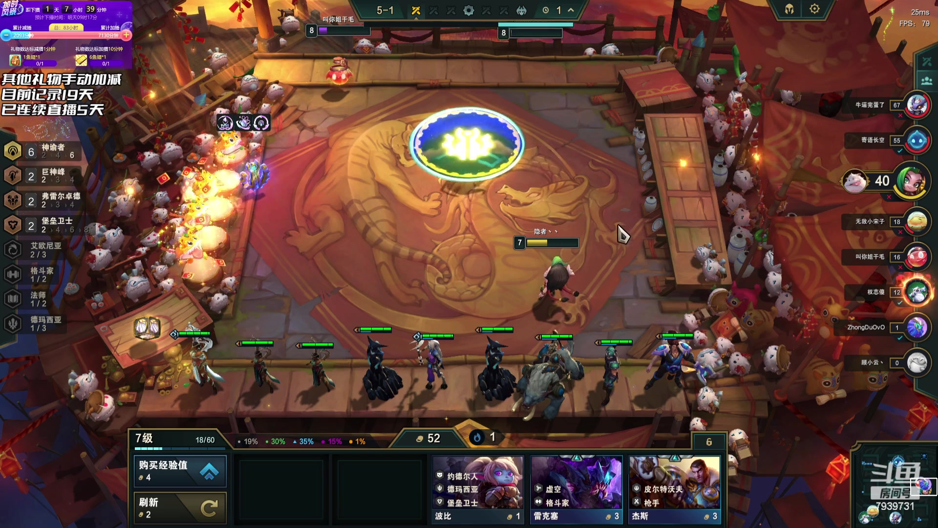 【2023-07-06 00点场】隐者丶丶：熬水友计划第三季