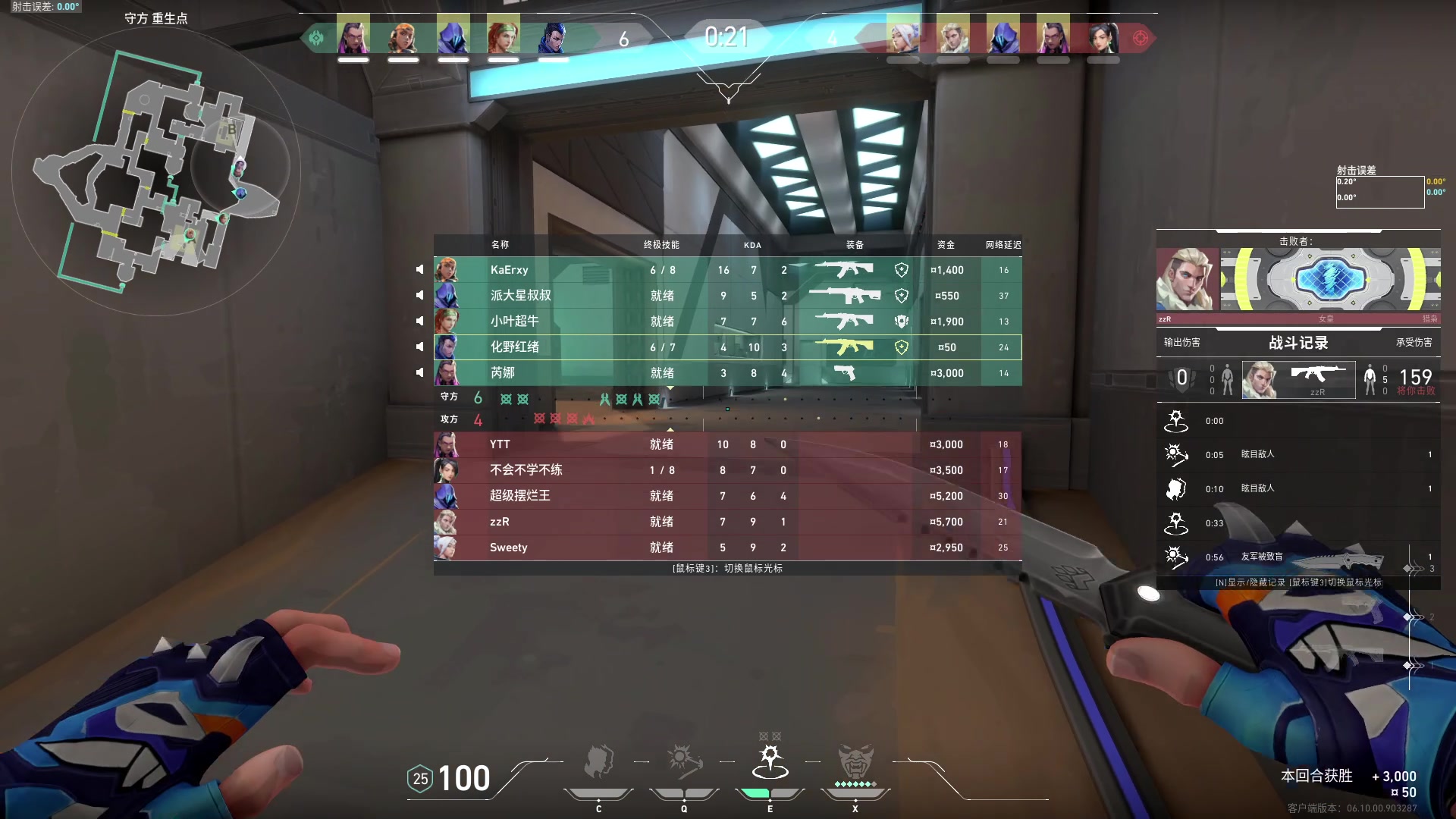 【2023-07-05 20点场】三酒OuO：永远怀着一颗学徒的心^^