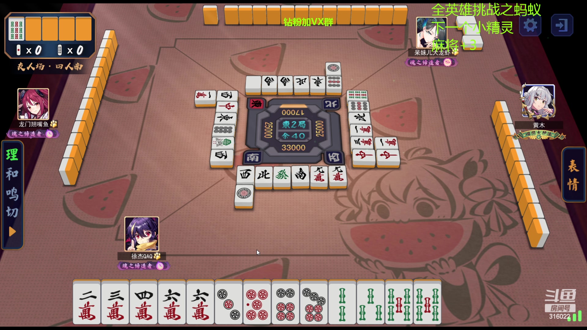【2023-07-06 21点场】右手supking：和豆艾琳教一下塔宝果宝日麻！！！