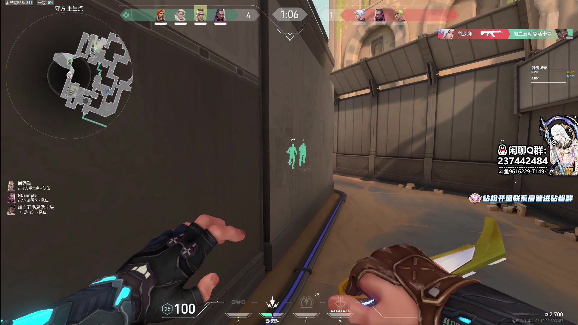 【2023-07-06 19点场】T149丶：FPS-Day3