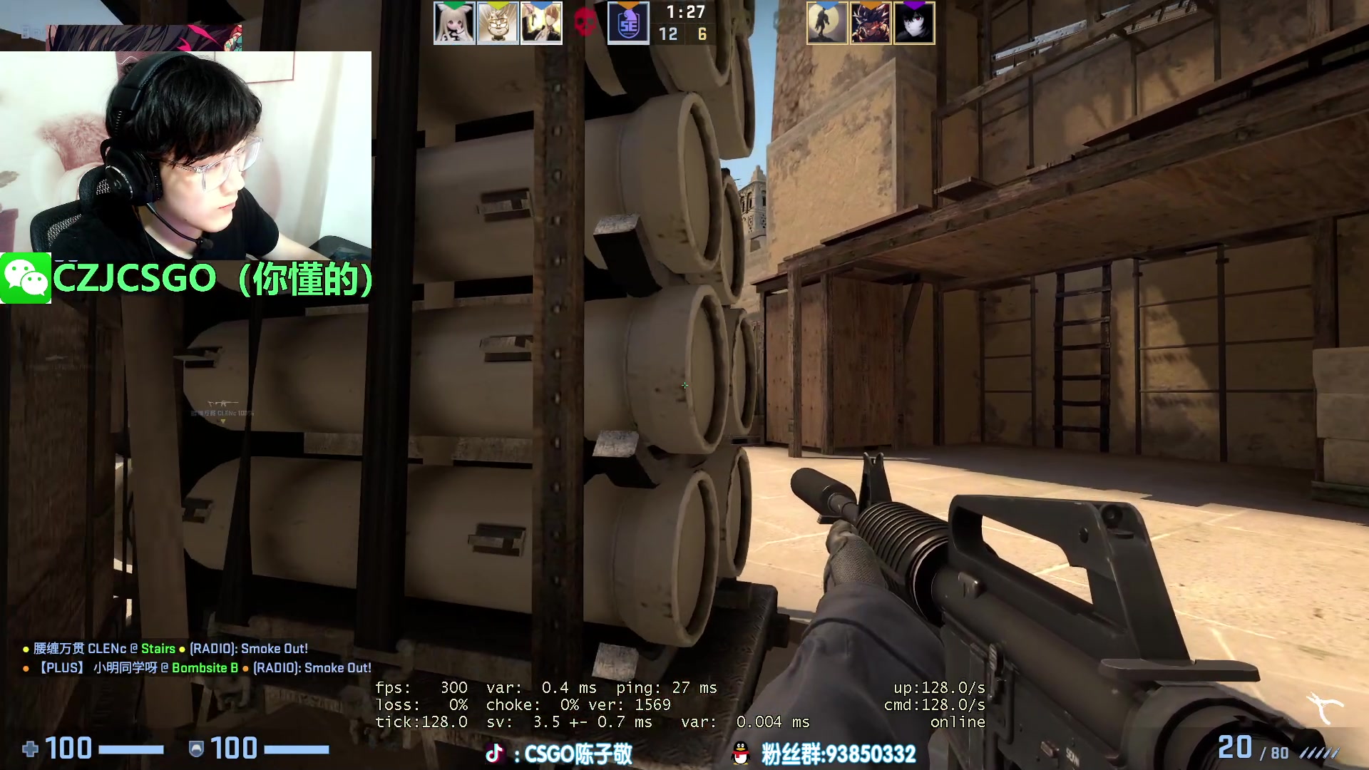 【2023-07-05 22点场】陈子敬丶：【陈子敬】5EPL启动