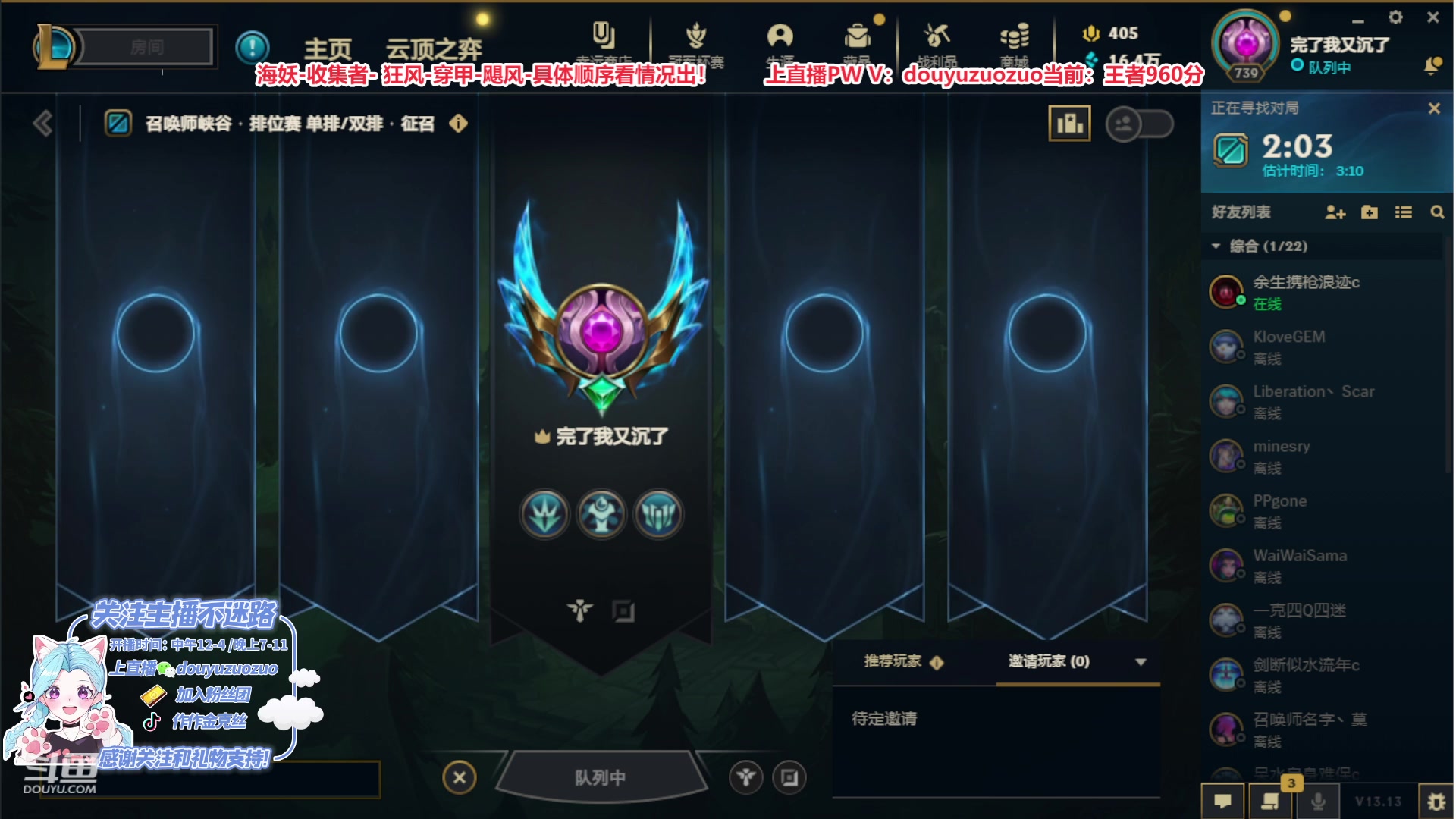【2023-07-06 14点场】作作金克丝：千分王者金克丝教你如何轻松上分！