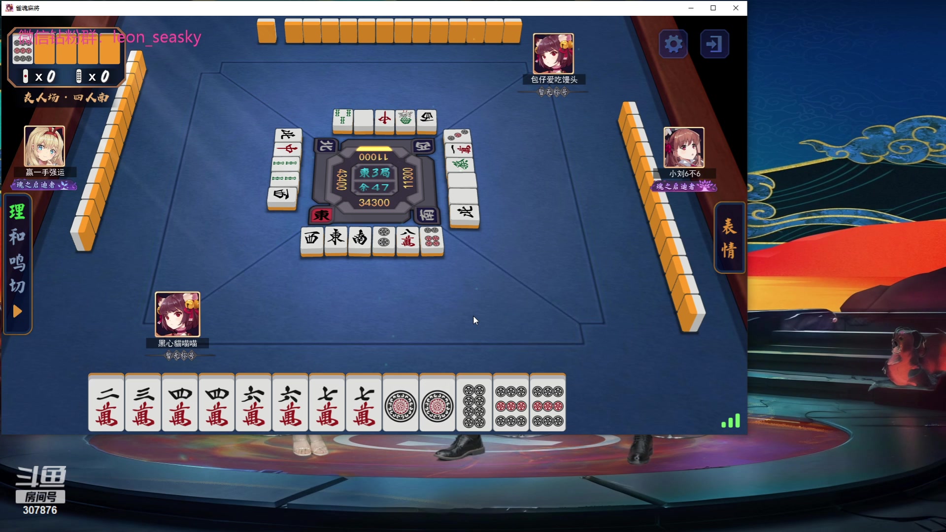 【2023-07-06 17点场】夏一可死毒舌_：喵：精彩的一天开始啦！