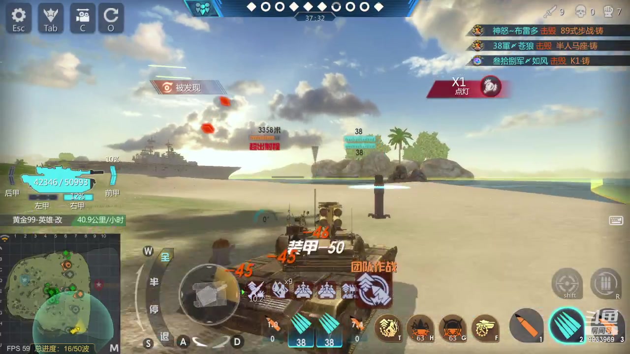 【2023-07-05 18点场】神怒布雷多：神怒布雷多的直播间