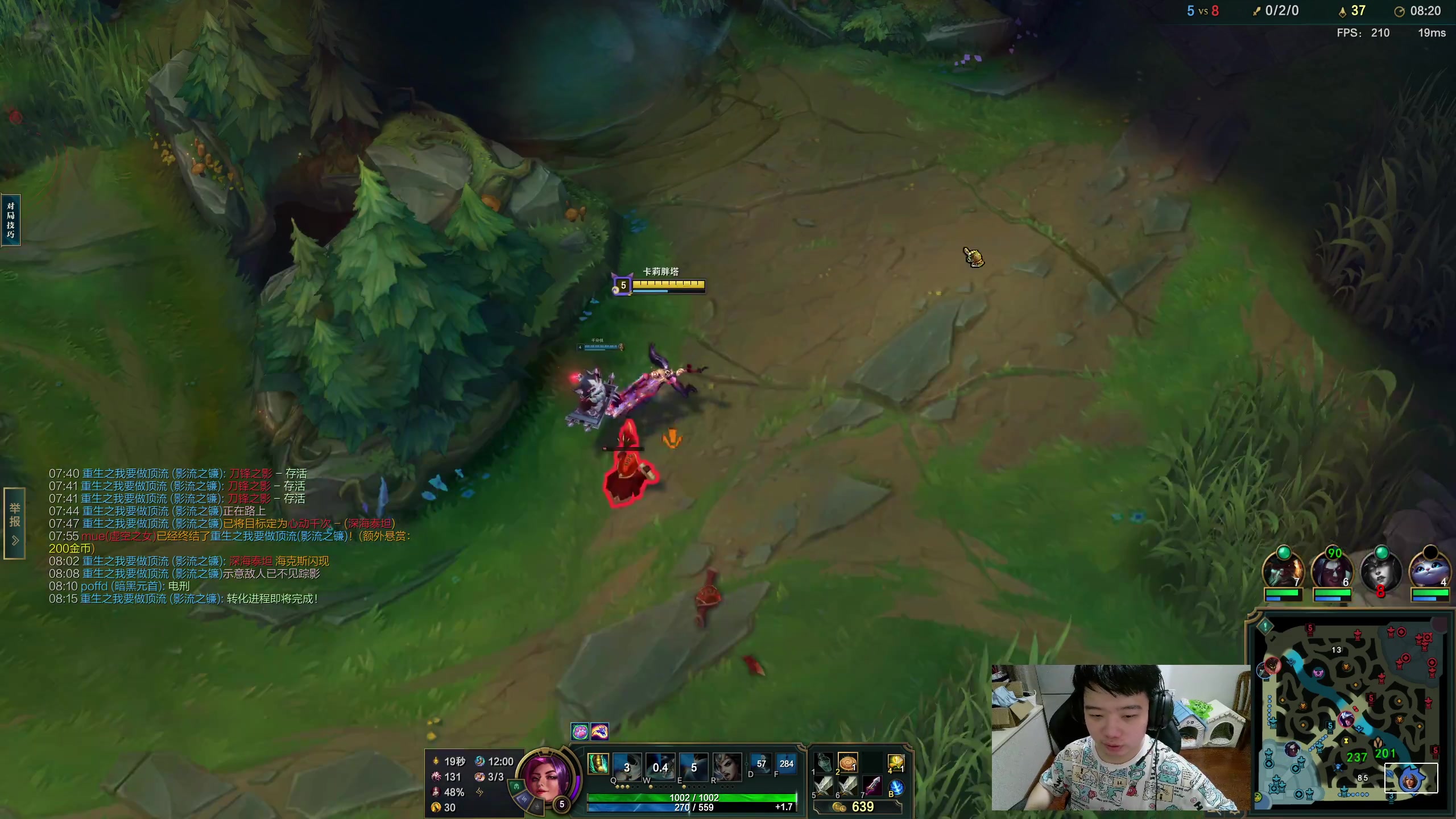 【2023-07-05 21点场】一家之猪ovo：单排大师局 明天3点组排