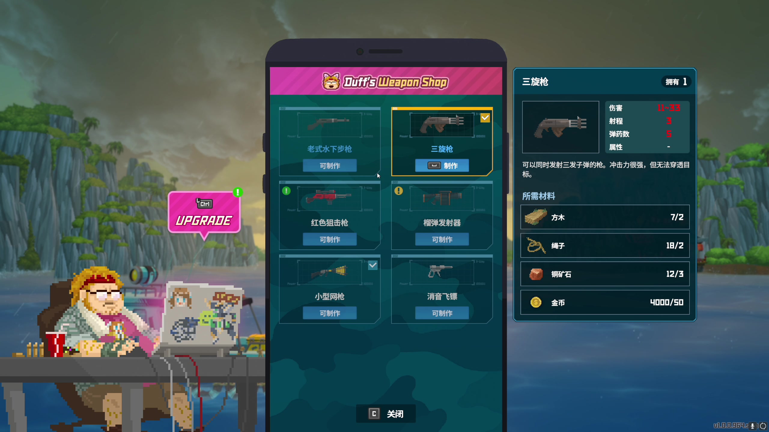 【2023-07-06 04点场】MrBB大波：STEAM销冠？97%好评？