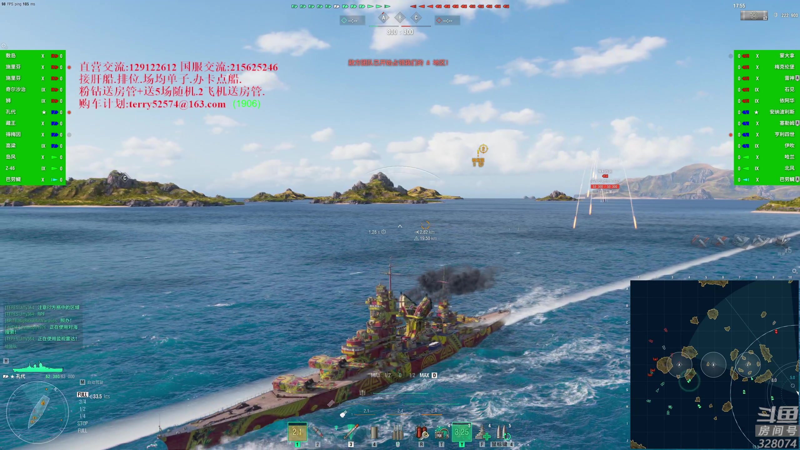 【2023-07-05 20点场】天涯凝望：战舰世界!直播8周年 (运动第21天)