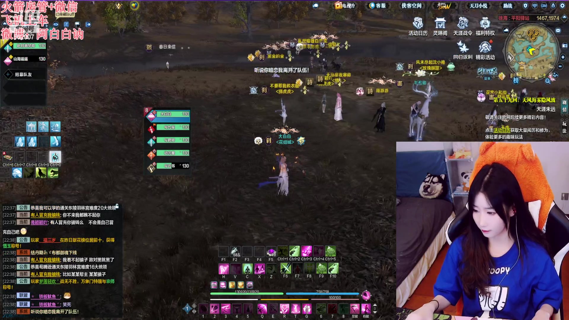 【2023-07-06 22点场】白菇凉：阿白白：玩什么呢？