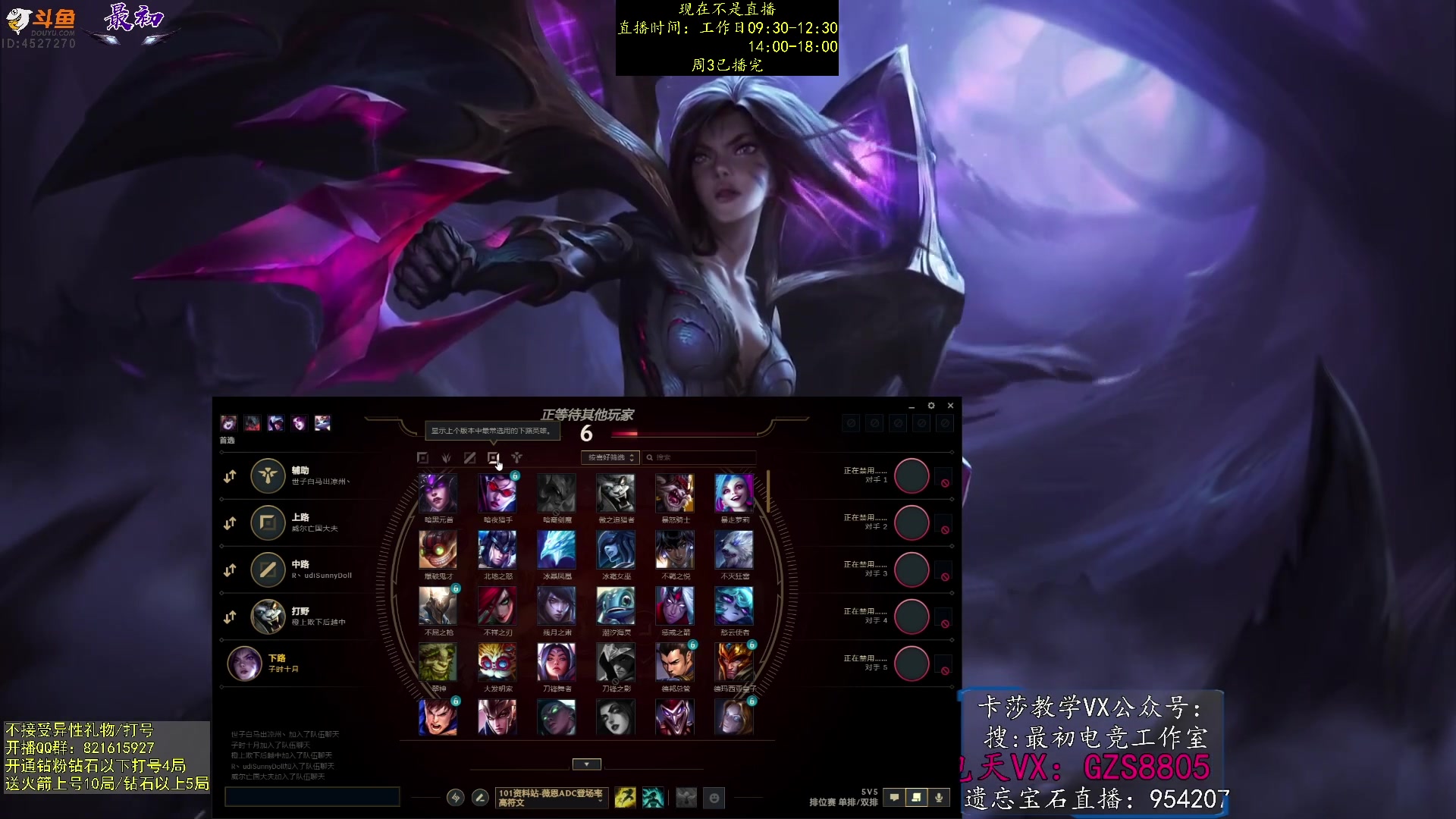 【2023-07-06 03点场】最初卡莎：卡莎T0玩法、版本ad教学