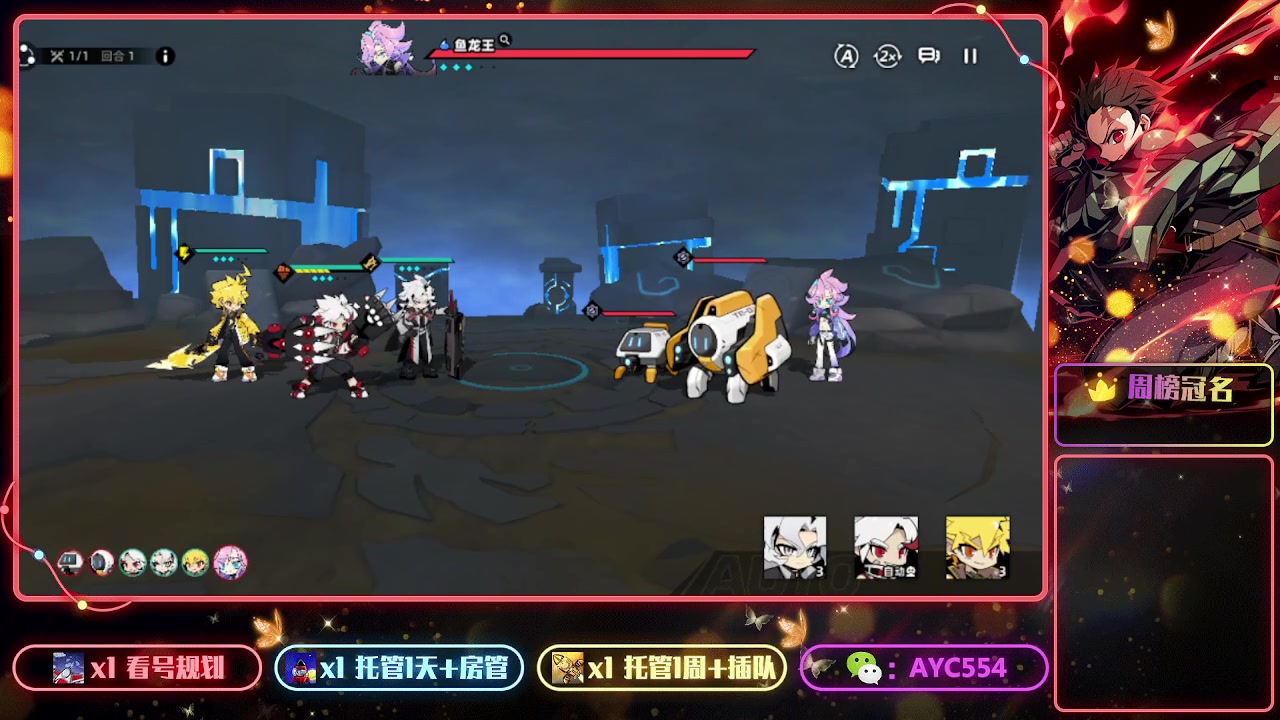 【2023-07-06 12点场】安逸城GG：【赛尔计划】回合制策略手游