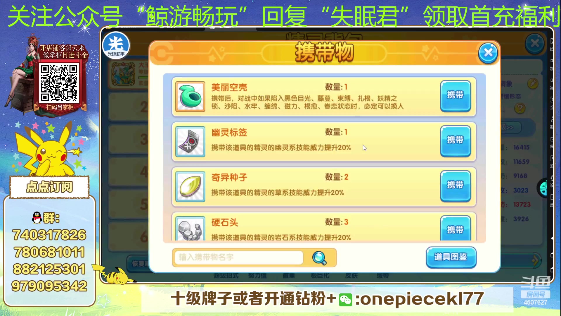 【2023-07-04 22点场】失眠君灬灬：失眠君：欧皇杯等ios更新再赛！