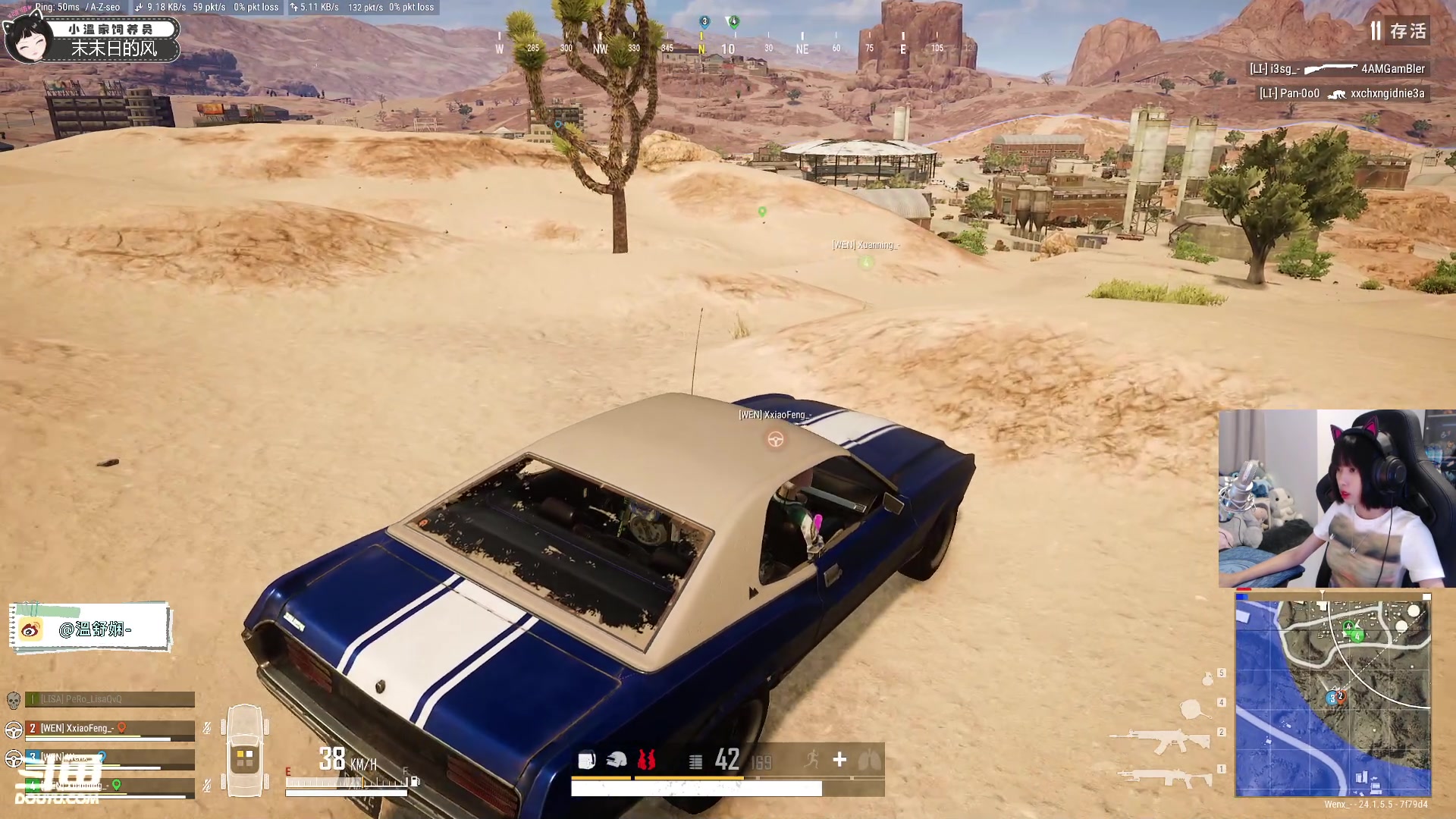 【2023-07-06 00点场】小溫dududu：【小奶团】新人美女Pubg主播