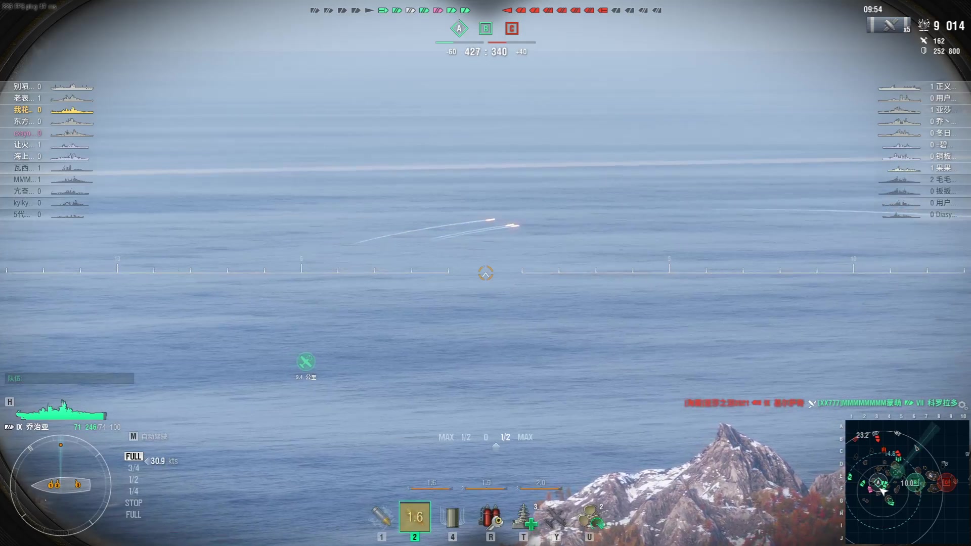 【2023-07-05 19点场】THANATOS0v0：战舰世界9350568