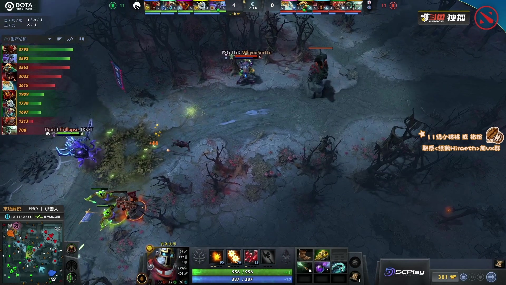 【2023-07-06 11点场】sakira丶hao：解说Major