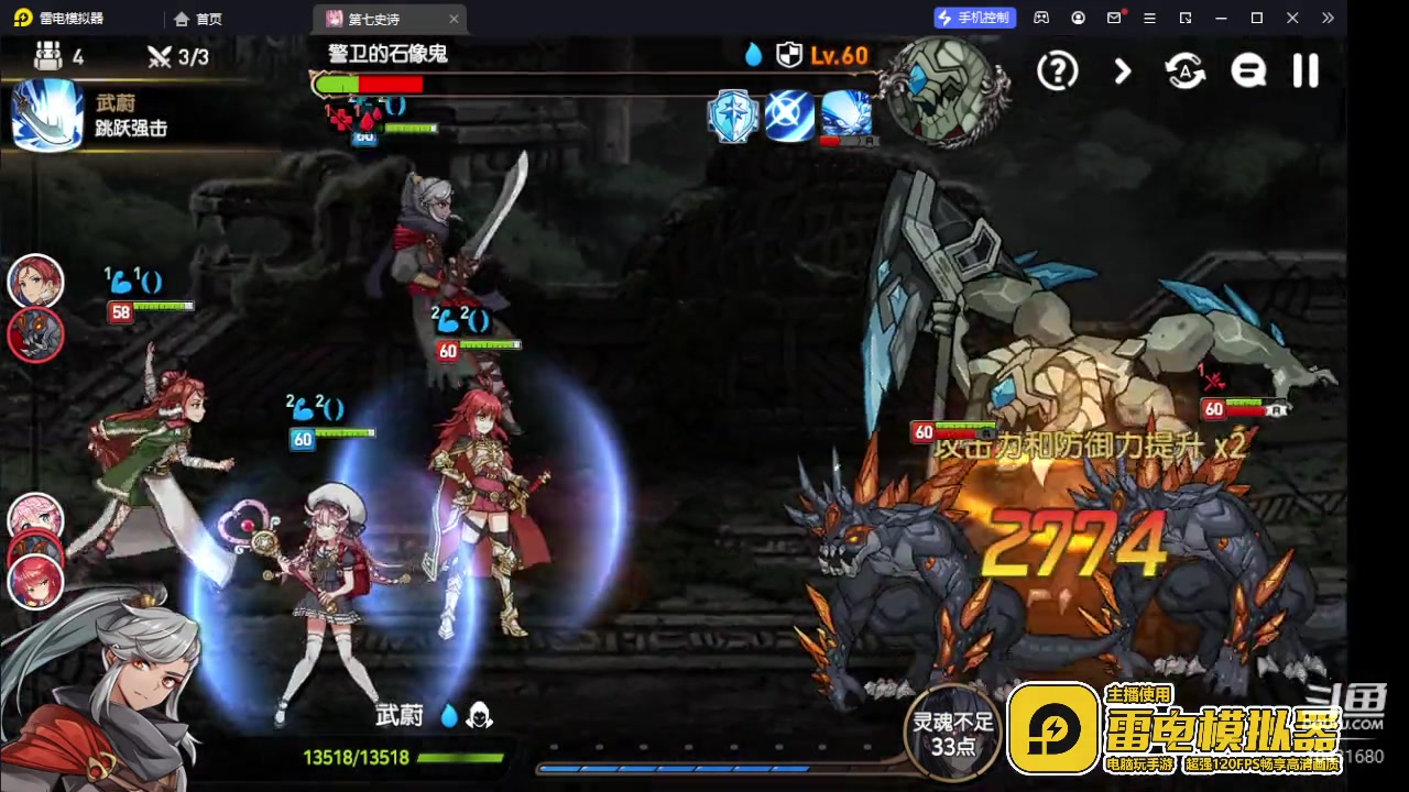 【2023-7-6 21点场】石头很会飞:谁带我飞，打不过了