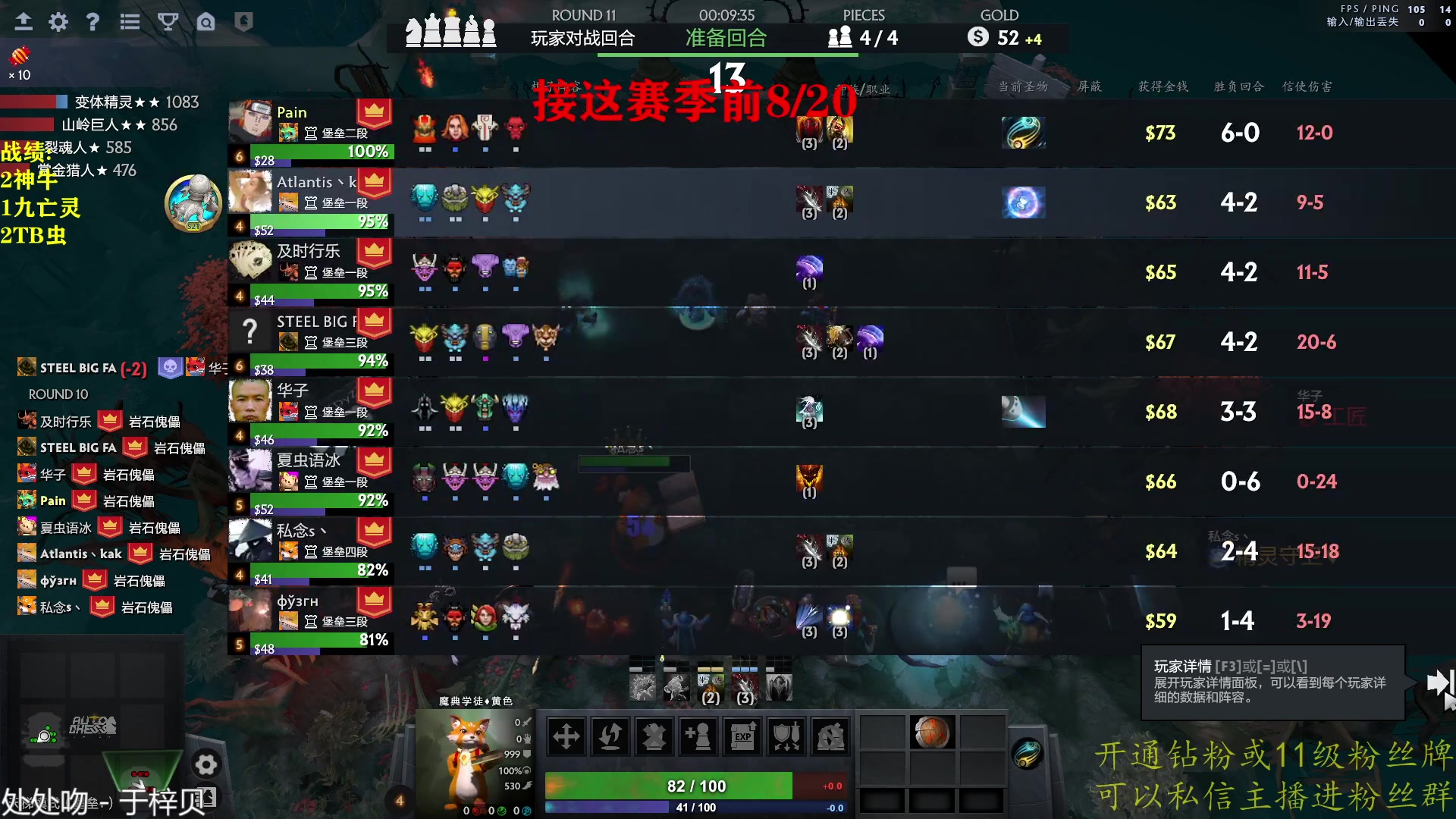 【2023-07-05 23点场】棋迷iluhr：好久不见.养病回来了.