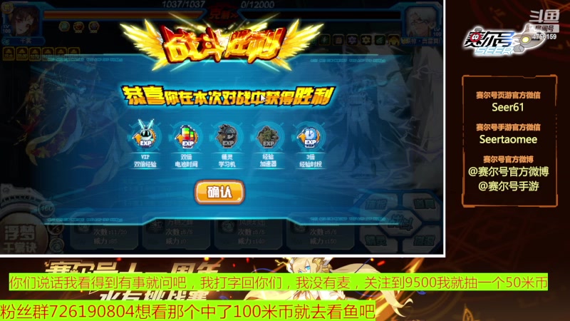 【2023-07-02 17点场】赛尔王007：赛尔号PVE和PVP