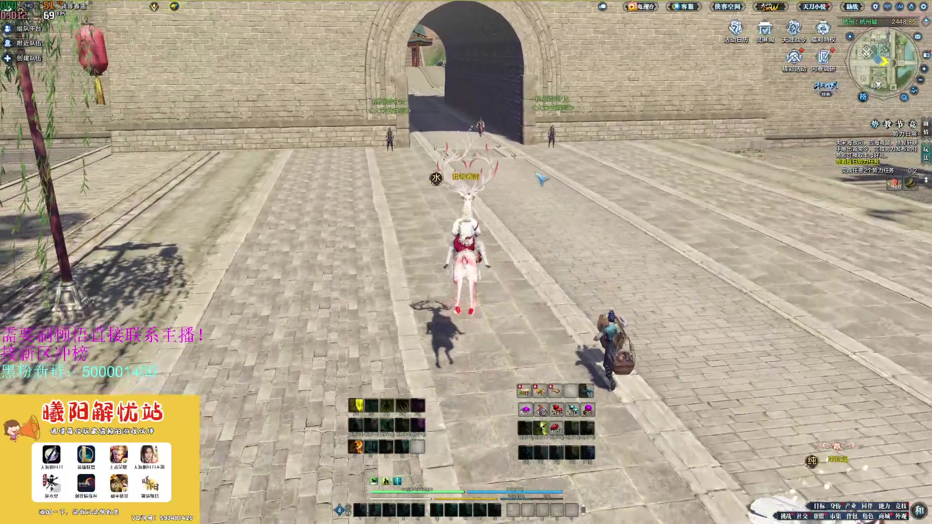 【2023-07-06 12点场】燕徊硯：阿瑟：天刀区非著名混子主播！